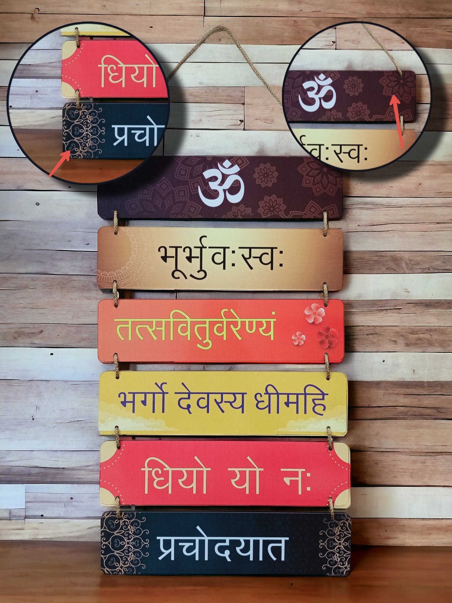 Gayatri Mantra Wall Hanging For Puja Decoration - HomifyArt